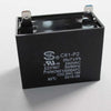 Elica Capacitor - 2029AX